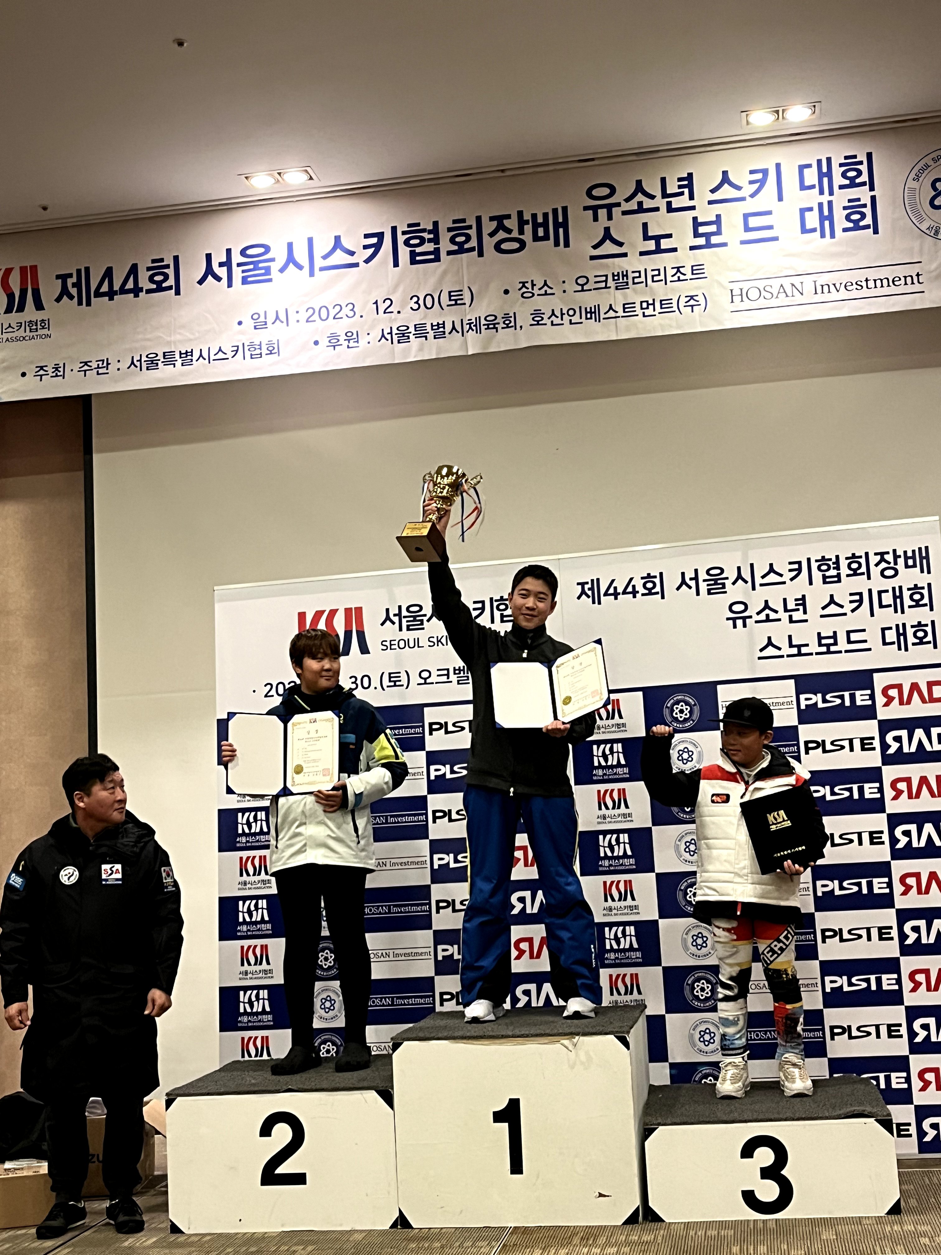 Korea Ski Association Race