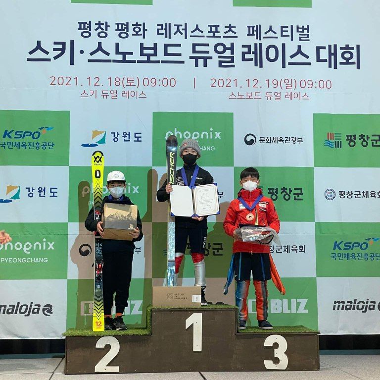 Pyeongchang Duel Race