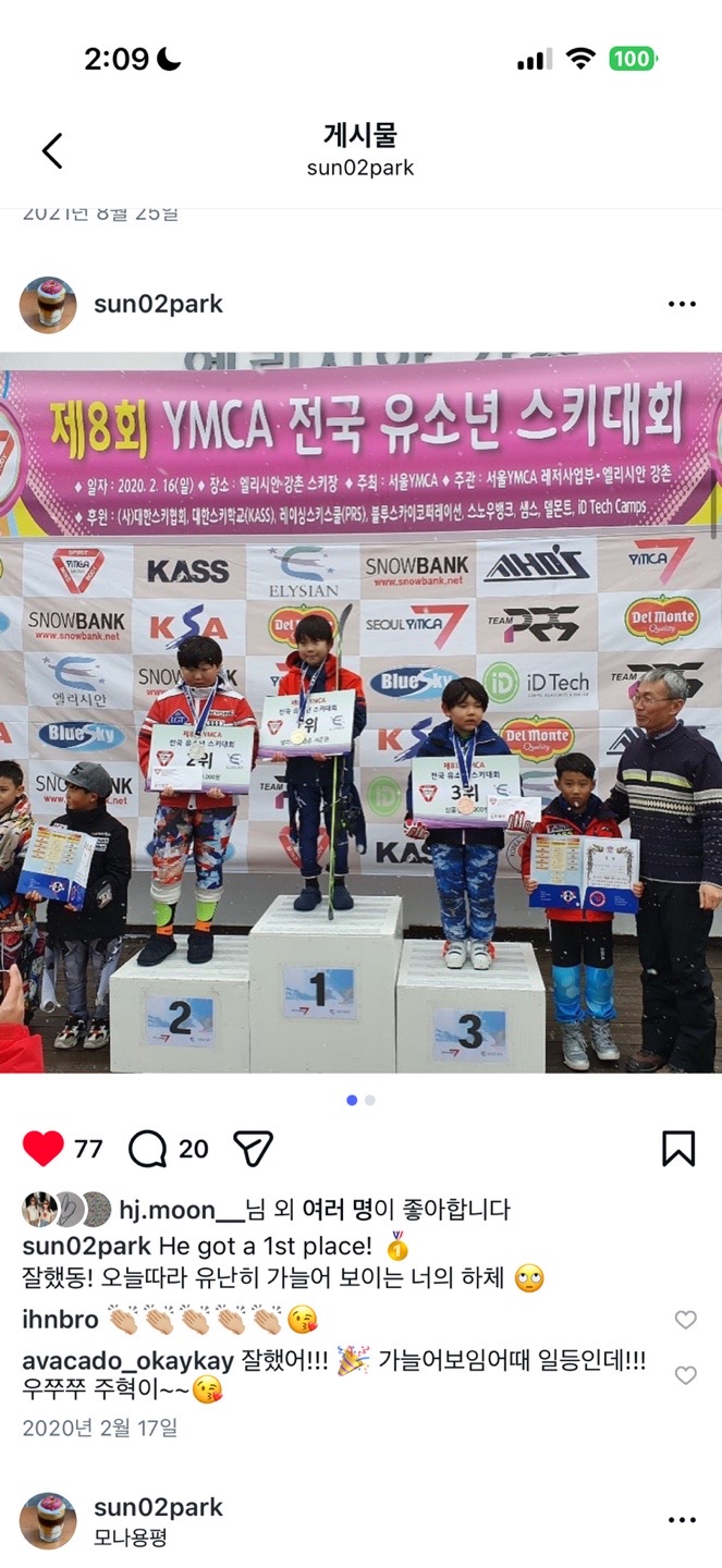 8th YMCA Youth Ski Race