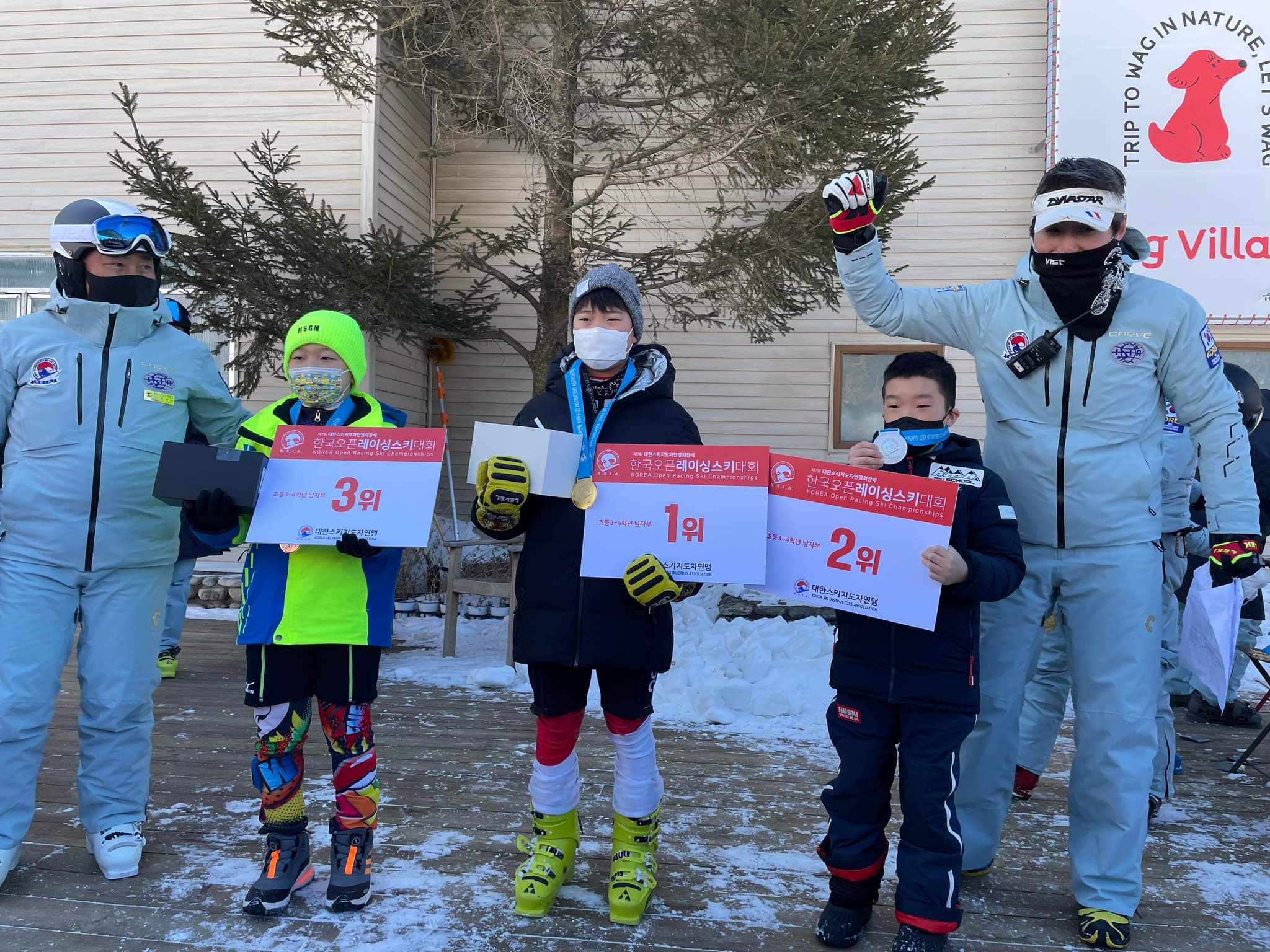 Korea Ski Association Open Race