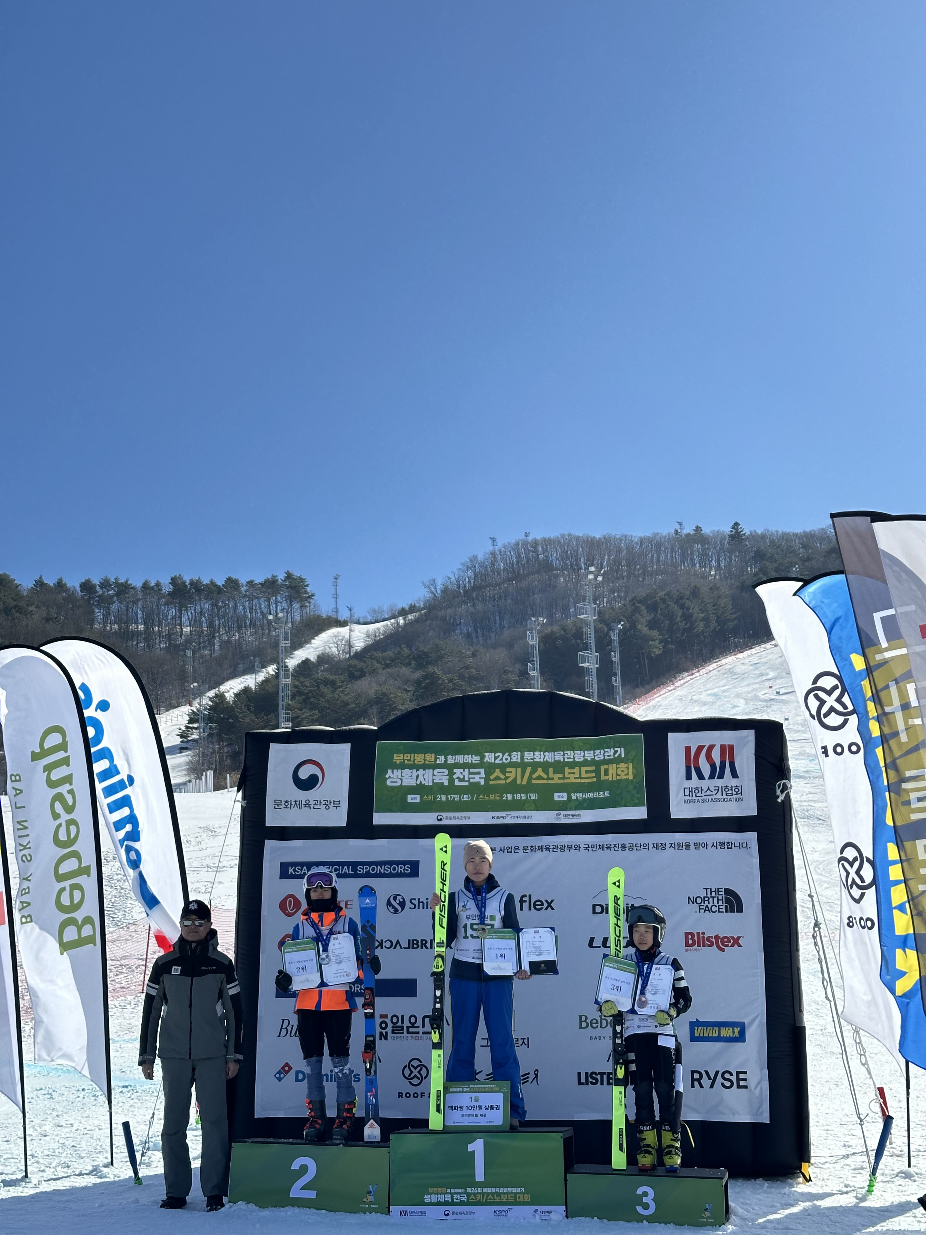 Boomin Hospital Ski Race